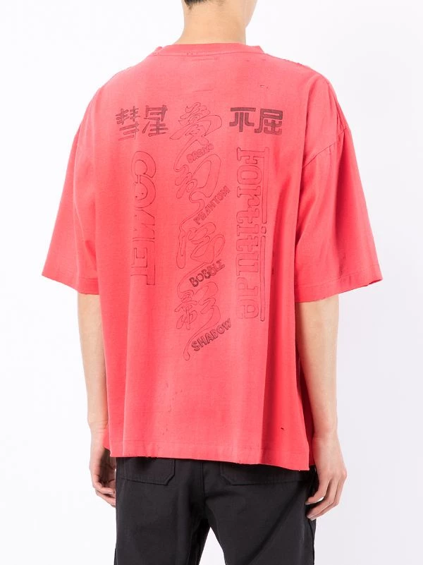 ( New Season ) Maison Mihara Yasuhiro Logo-print Cotton T-shirt 6 ( New Season ) Maison Mihara Yasuhiro Logo-print Cotton T-shirt - Image 4